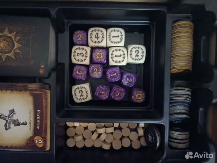 Предназначение настольная игра