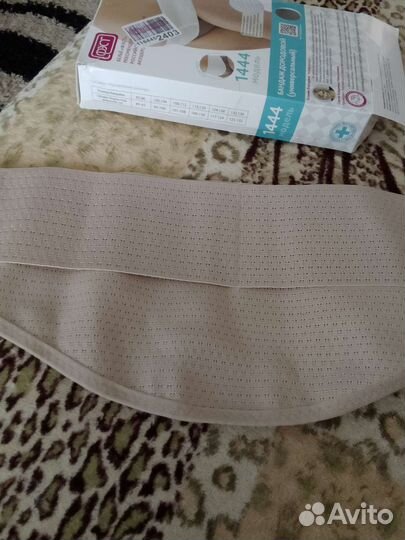 Бандаж дородовой(универсальный)