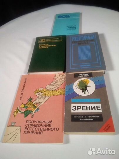 Книги по медицине