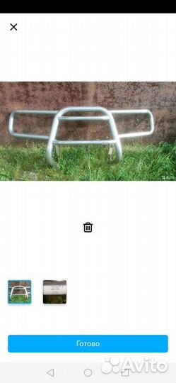 Кенгурятник