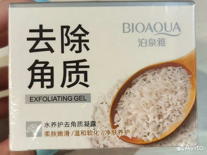 Пилинг для лица рисовый bioaqua