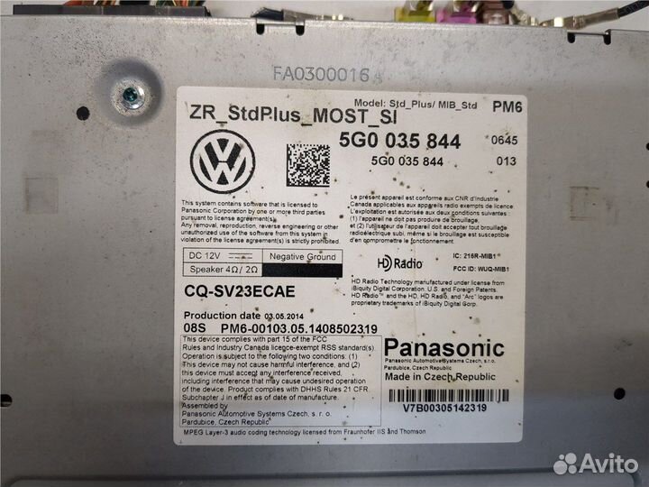 Проигрыватель, навигация Volkswagen Golf 7, 2015