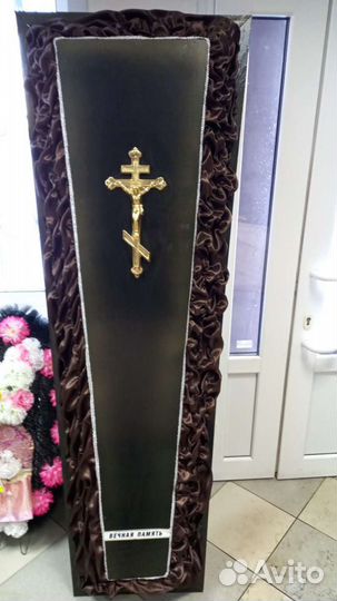 Ритуальные услуги