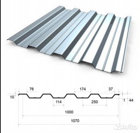 Профнастил С-44 0.5мм Оцинкован Zn (цинк)