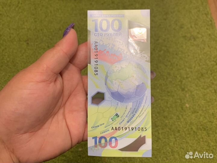 Продаю монеты и банкноты