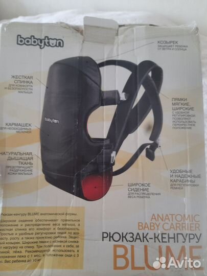 Рюкзак кенгуру babyton