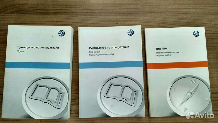 Руководства по эксплуатации и сервисные книжки