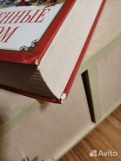 Унесённые ветром