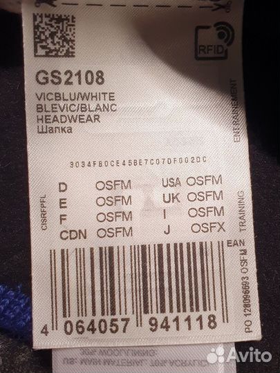 Шапка Adidas BIG LOG BE A.R