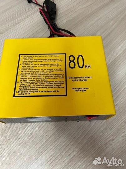 Зарядное устройство для аккумулятора