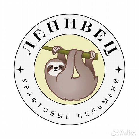 Пельмени ручной лепки