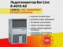 Льдогенератор Bar Line B 4015 AS