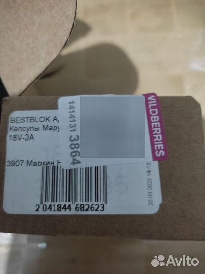 Адаптер для колонки