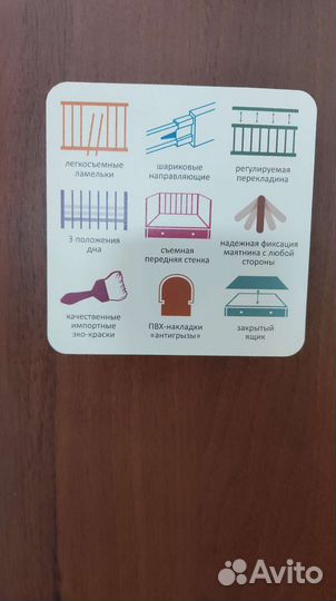 Кроватка фабрики 