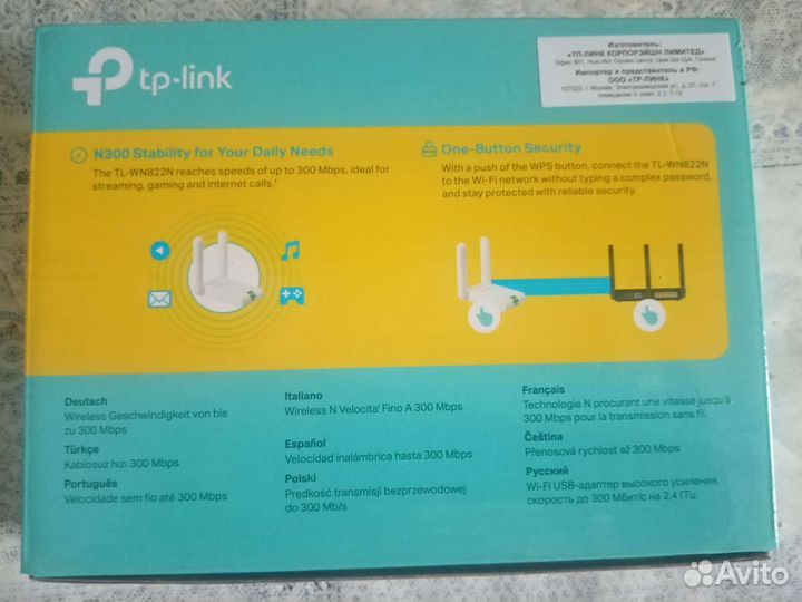 Wi-Fi адаптер Usb TP-link TL-WN822N