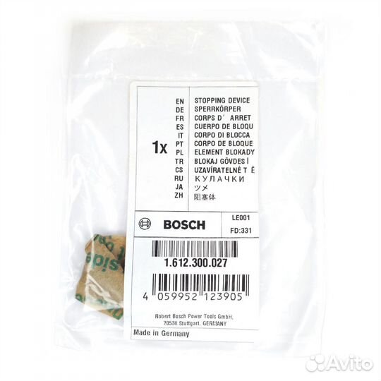 Кулачок для перфоратора Bosch GBH 1612300027