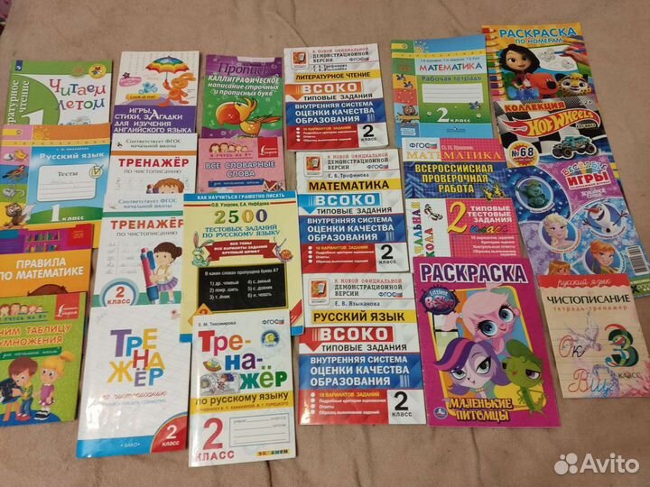 Тесты и рабочие тетради 1-4 класс