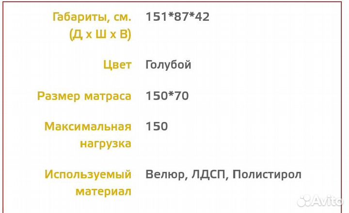 Кровать машина