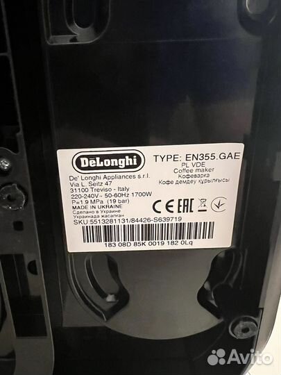 Капсульная кофемашина delonghi nespresso