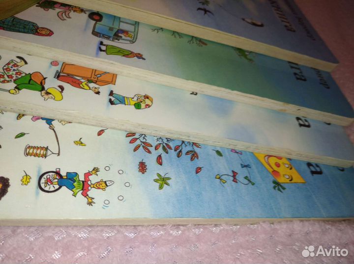 Книги зима-весна-лето-осень Бернер