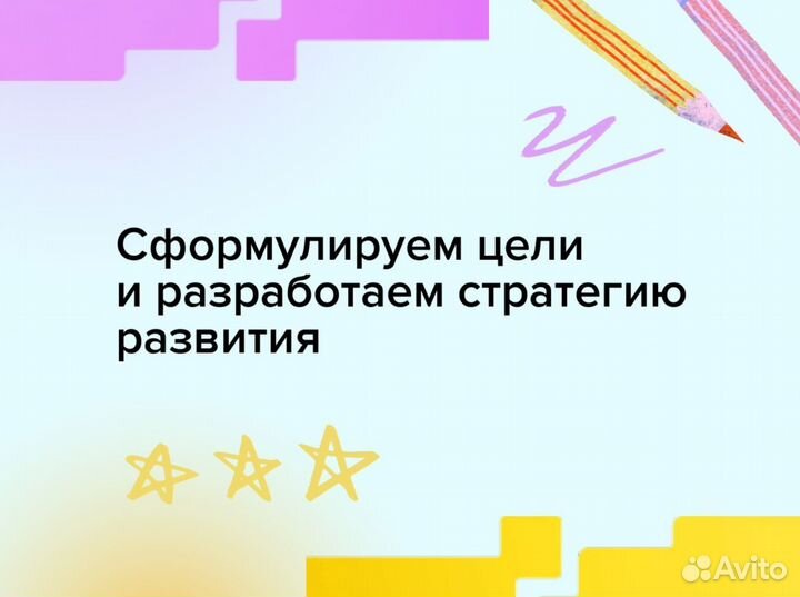 Репетитор по английскому языку. ОГЭ / ЕГЭ онлайн