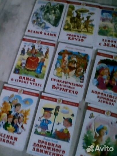 Школьная библиотека