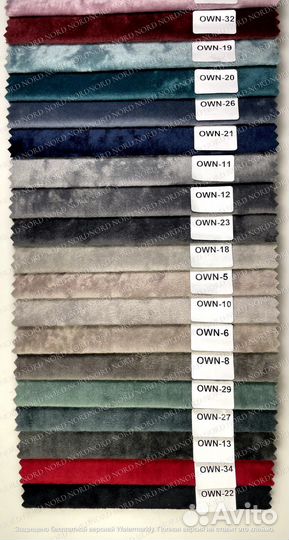 Диван «Чебурашка» 00045