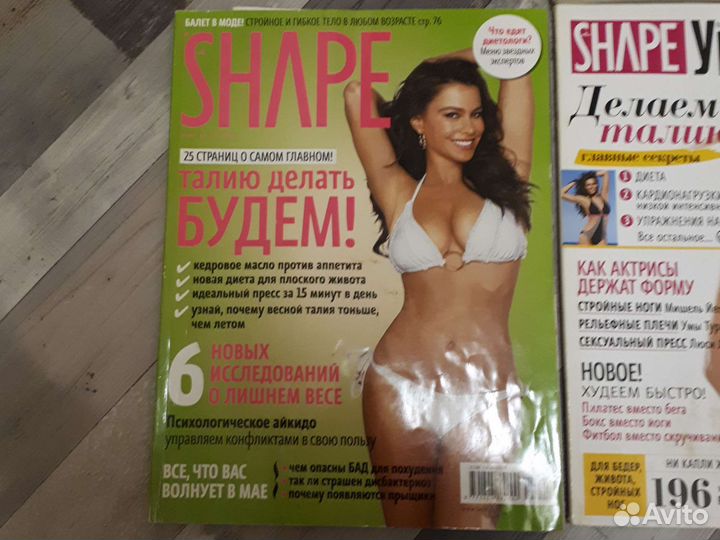 Shape упражнения 2012