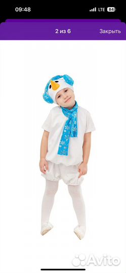 Костюм снеговика