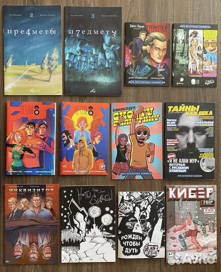 Комиксы в синглах