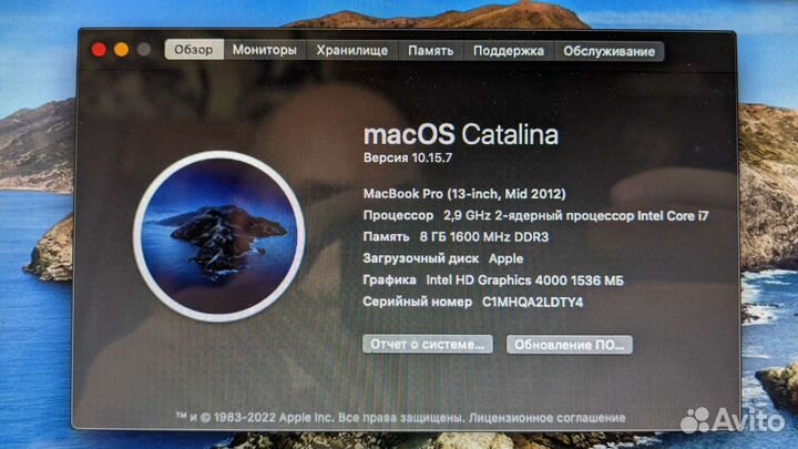 Apple MacBook Pro 13 2012 i7 (no retina)
