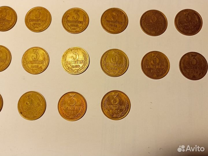 Советские монеты СССР, 3 копейки
