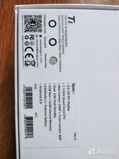 Мобильный телефон