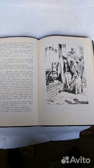 Жизнь и приключения Мартина Чезлвита Диккенс