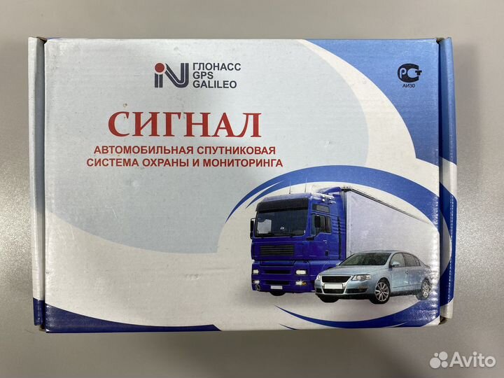 Спутниковая система охраны Сигнал S-2115-01