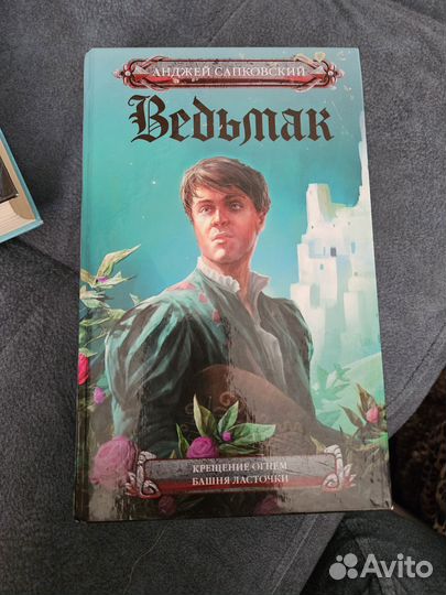 Ведьмак книги