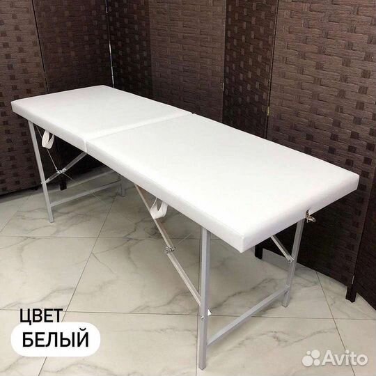 Кушетка