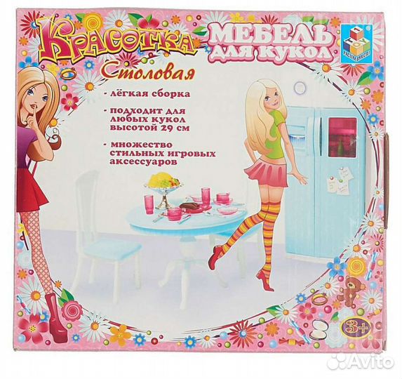 Наборы мебели для кукол новые
