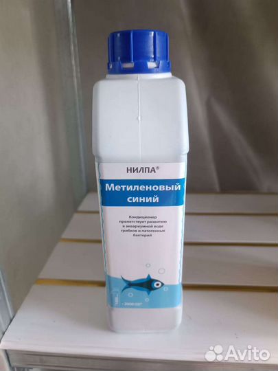 Метиленовый синий