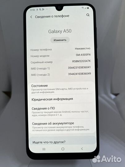 Samsung Galaxy A50, 4/64 ГБ