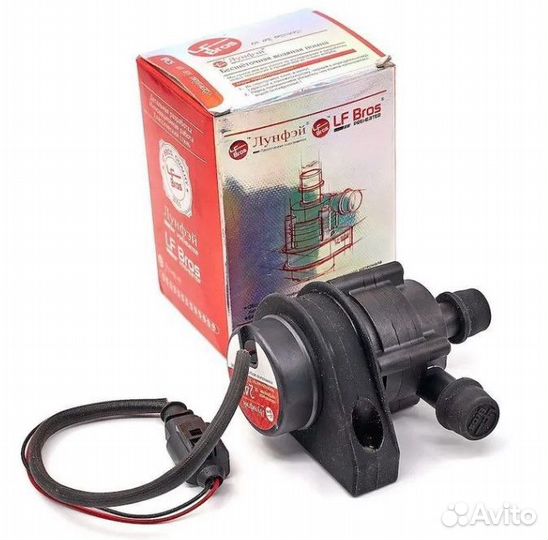 Бесщеточная водяная помпа 24v 20мм