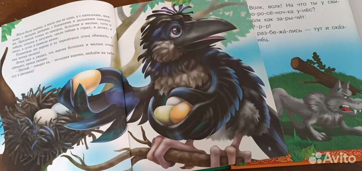 Сказки детские книги