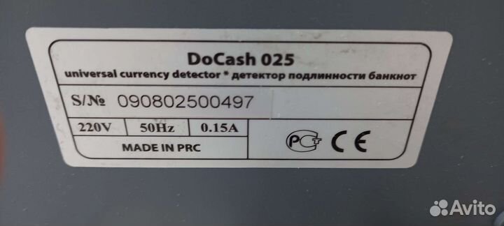 Детектор фальшивых банкнот