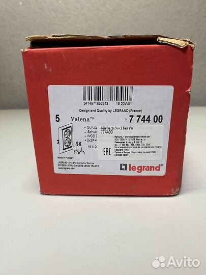 Двухместная розетка Legrand Valena 774400