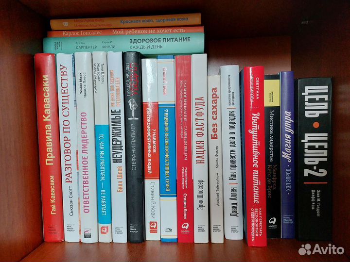 Книги по бизнесу и саморазвитию