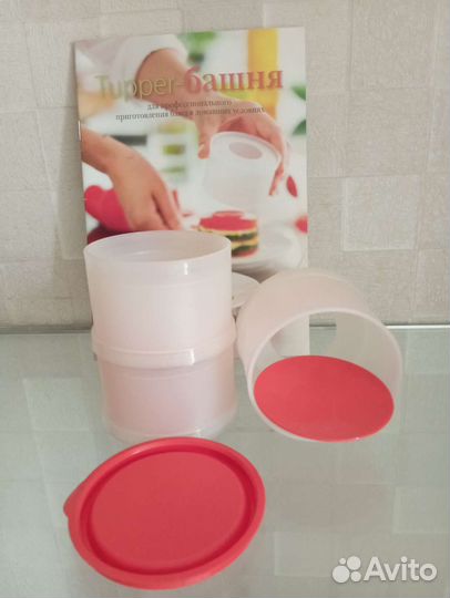 Посуда Tupperware Tapper башня