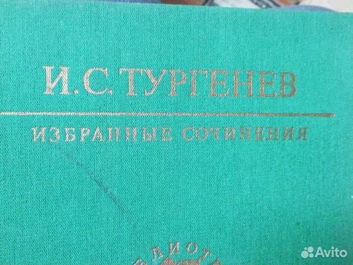 Книги Школьная библиотека