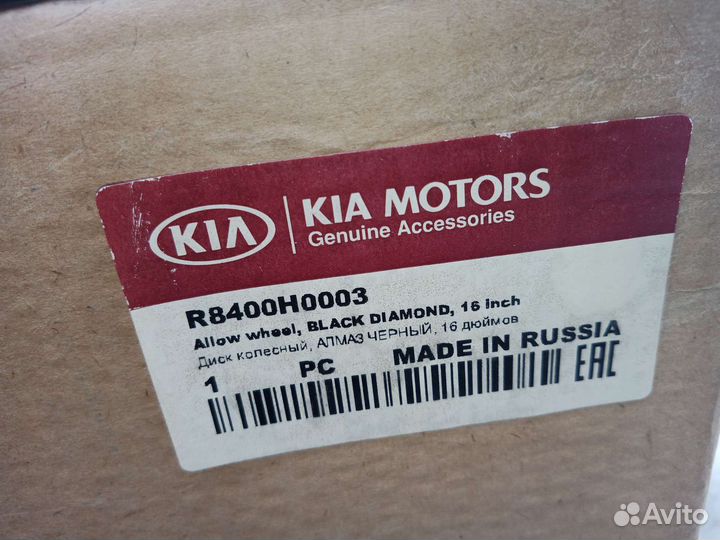 Диск колеса литой 1шт R16 Kia Rio X-line