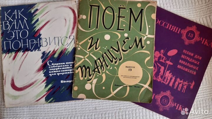 Ноты для фортепиано