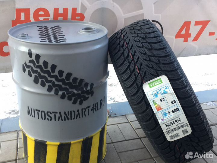 Nokian Tyres Hakkapeliitta R3 205/55 R16 94R